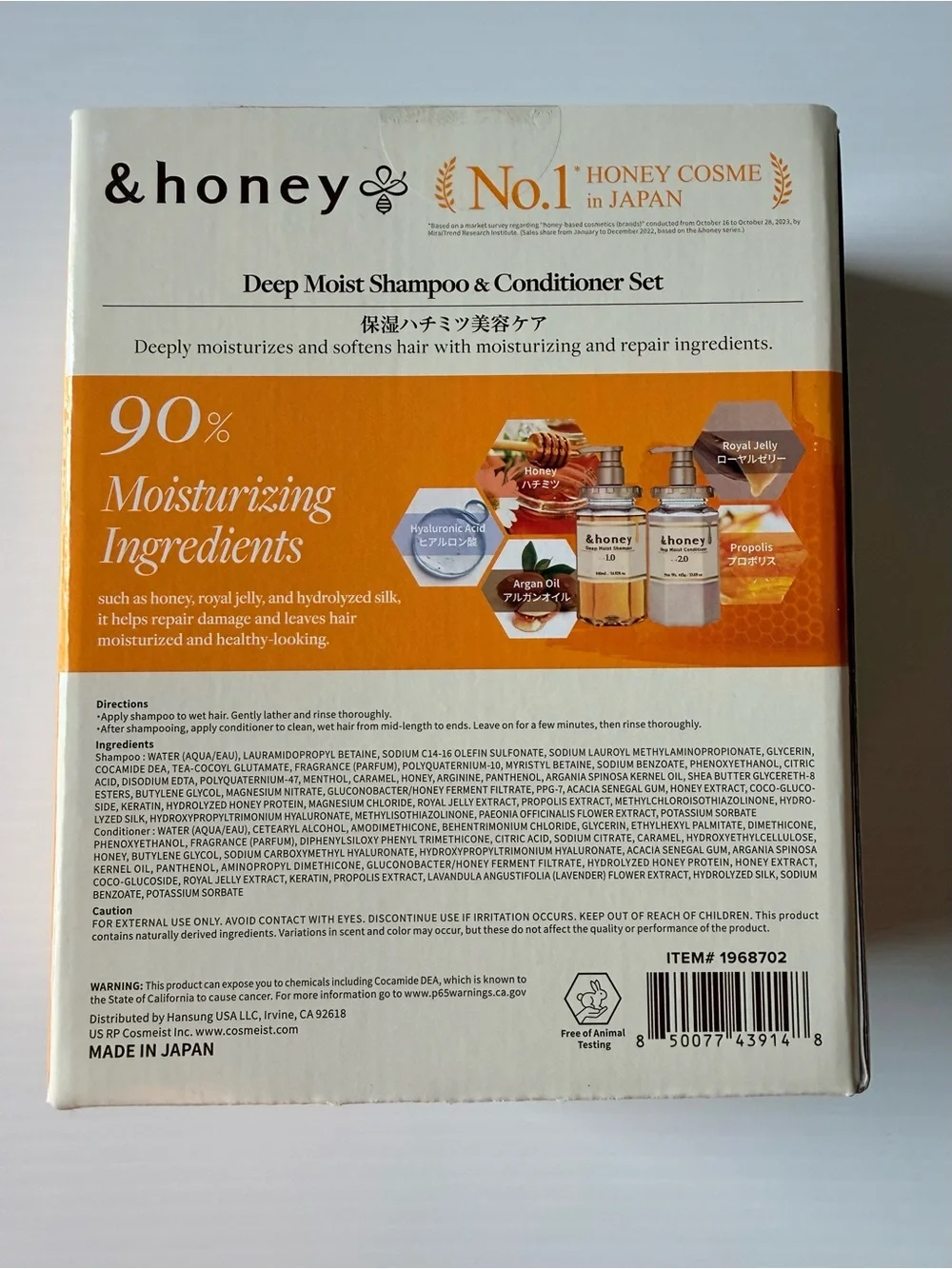 &honey deep moist